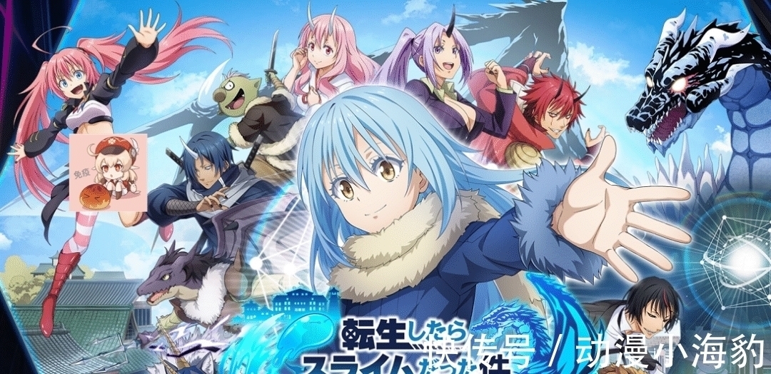 伊吉丝|萌王有女儿了,是一只“粉色史莱姆”,这是怎么回事?