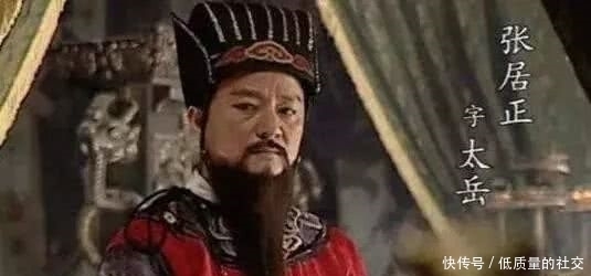 瞧瞧|张居正改革对明朝是希望还是毁灭？瞧瞧万历中兴前民不聊生的模样