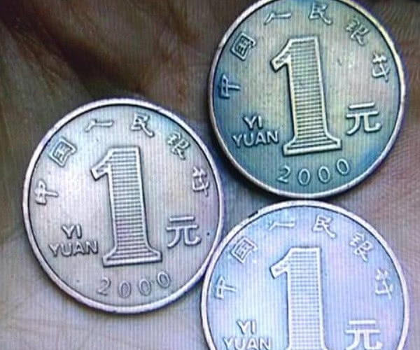 竹篮打水|2000年的1元硬币值钱了!一枚翻了200倍,花掉就竹篮打水