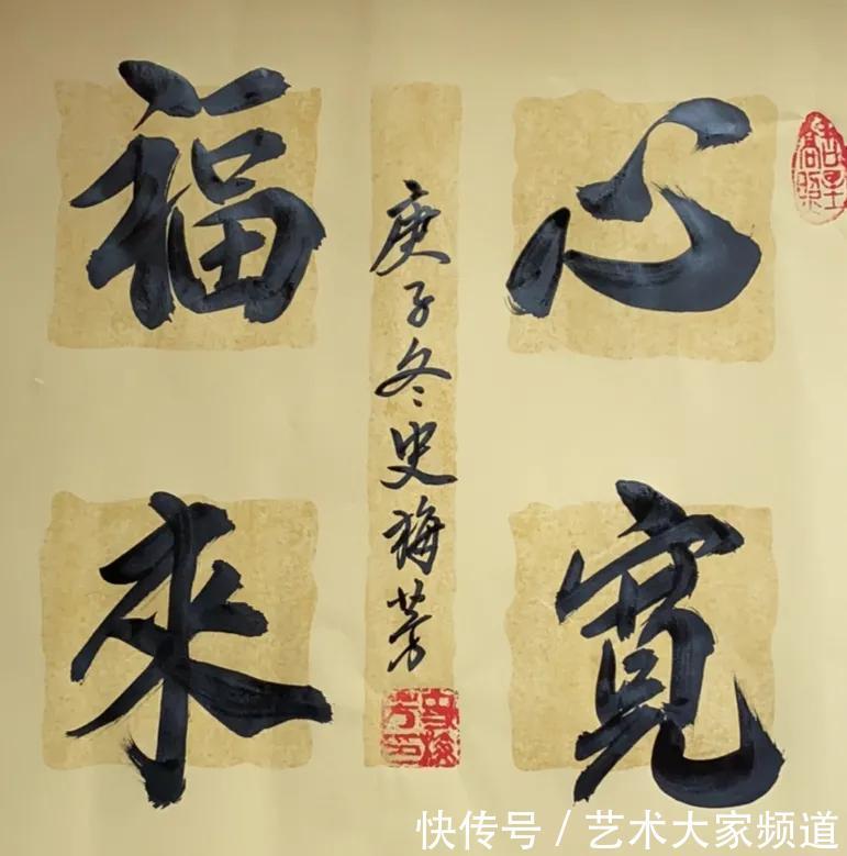 中国书法家协会会员史梅芳艺术简介