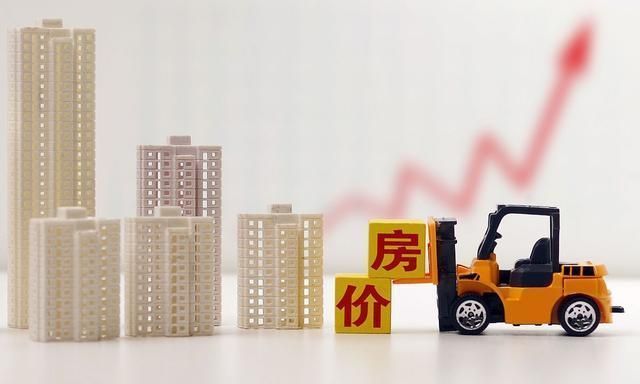 房价|在2021年,有45万现金是要存银行还是买房?专家:很多人都选错了