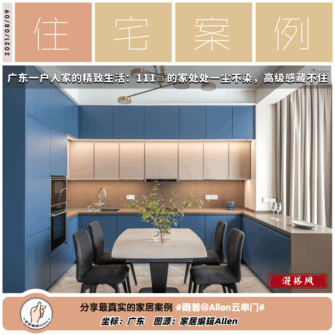 公卫|发现一对50岁夫妻的家，那叫一个与众不同，拍照分享一下，很高级