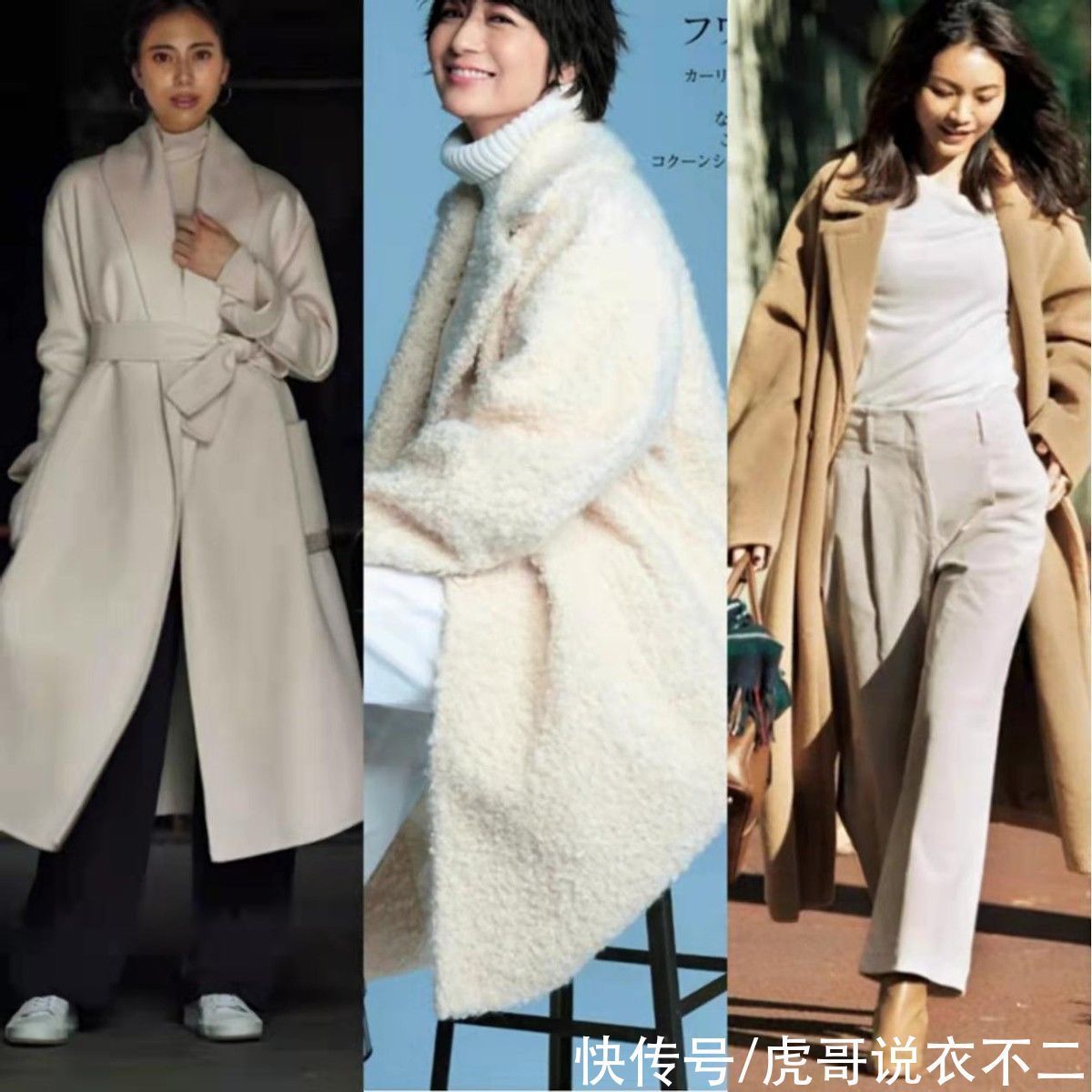 大衣 如何靠穿搭超越同龄人?基础款就能做到,掌握四点秘诀变身时髦精