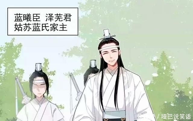 蓝家族|魔鬼之路创始人:谁将成为下一个蓝色家族的主人?这个基因真是可