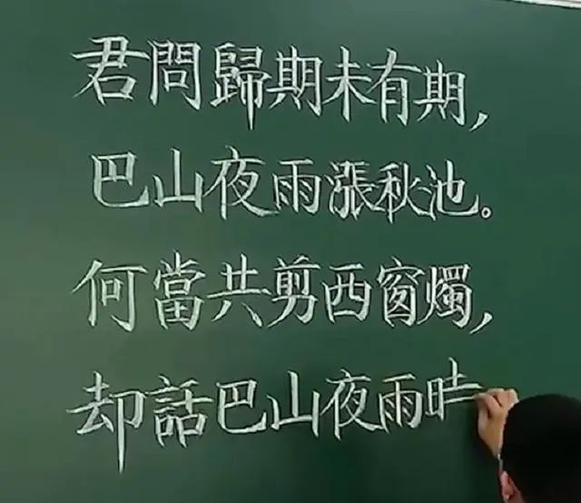 学生们|这样的板书绝了！网友：真心舍不得擦