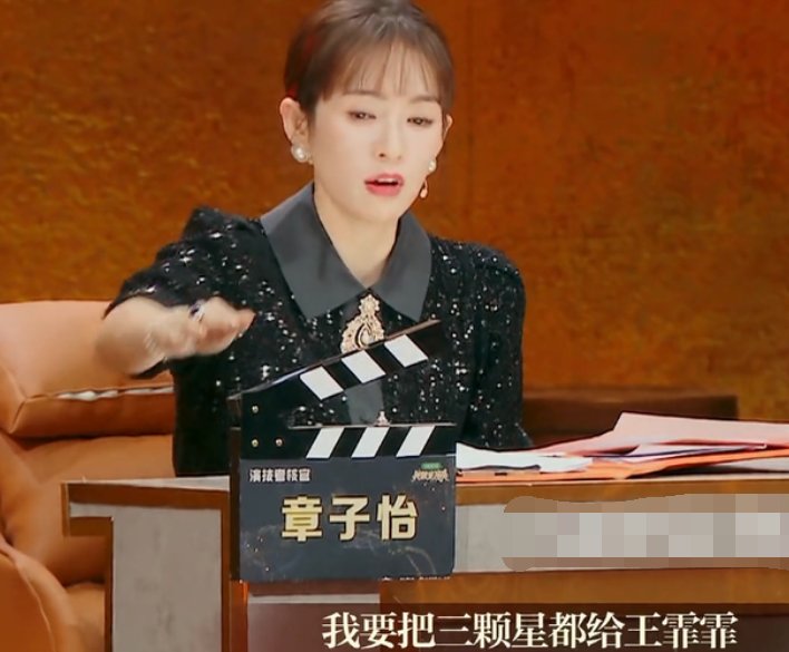 《演员3》王霏霏满星晋级总决赛，张颂文夸赞：你是个职业演员了