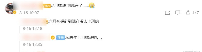 脱口秀大会4|《脱口秀大会4》冷幽默主题:打工人为梦想而活,梦想却是活下去