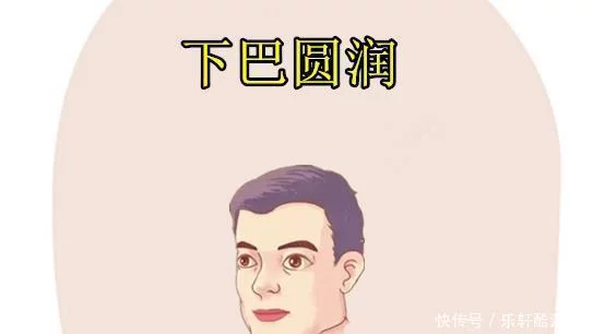 什么样面相有福气