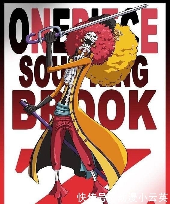 恶魔果实|海贼王:来自黄泉的寒气,布鲁克觉醒后的样子——秽土转生?