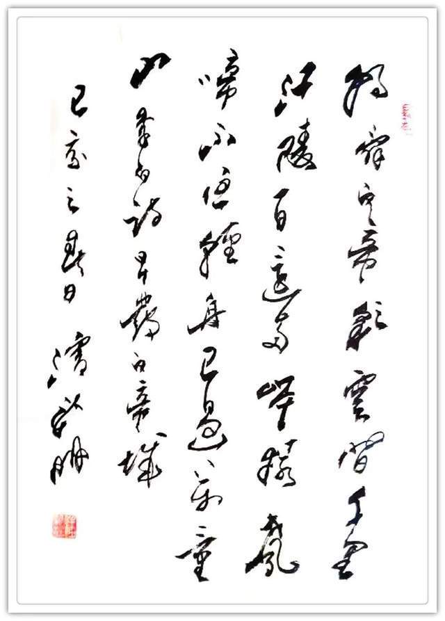 书法艺术&书画名家潘新明:「文化强国推广计划」年度风采展