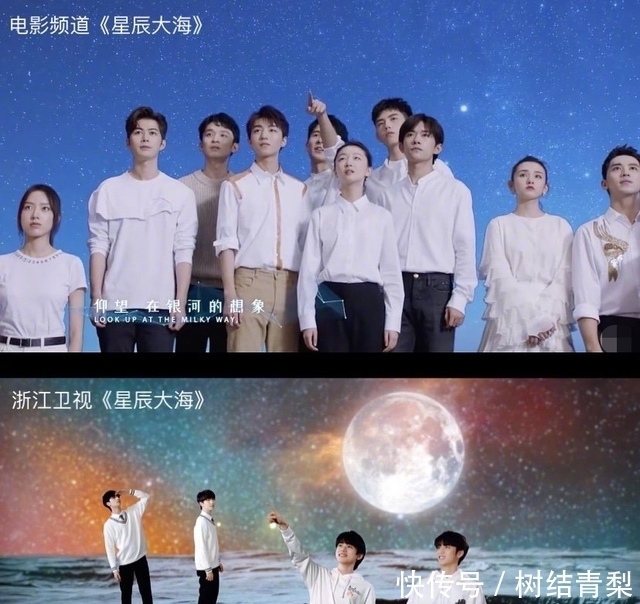 布景|郑恺baby出演MV被指抄袭,央视点名批评!创意布景堪称复制