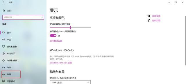 自带|Win10怎样清理系统缓存？系统自带清理缓存功能了解一下