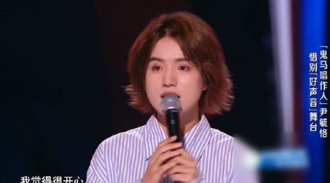尹毓恪|《好声音》违背初衷公平不在?应流量靠边,方可平等追梦