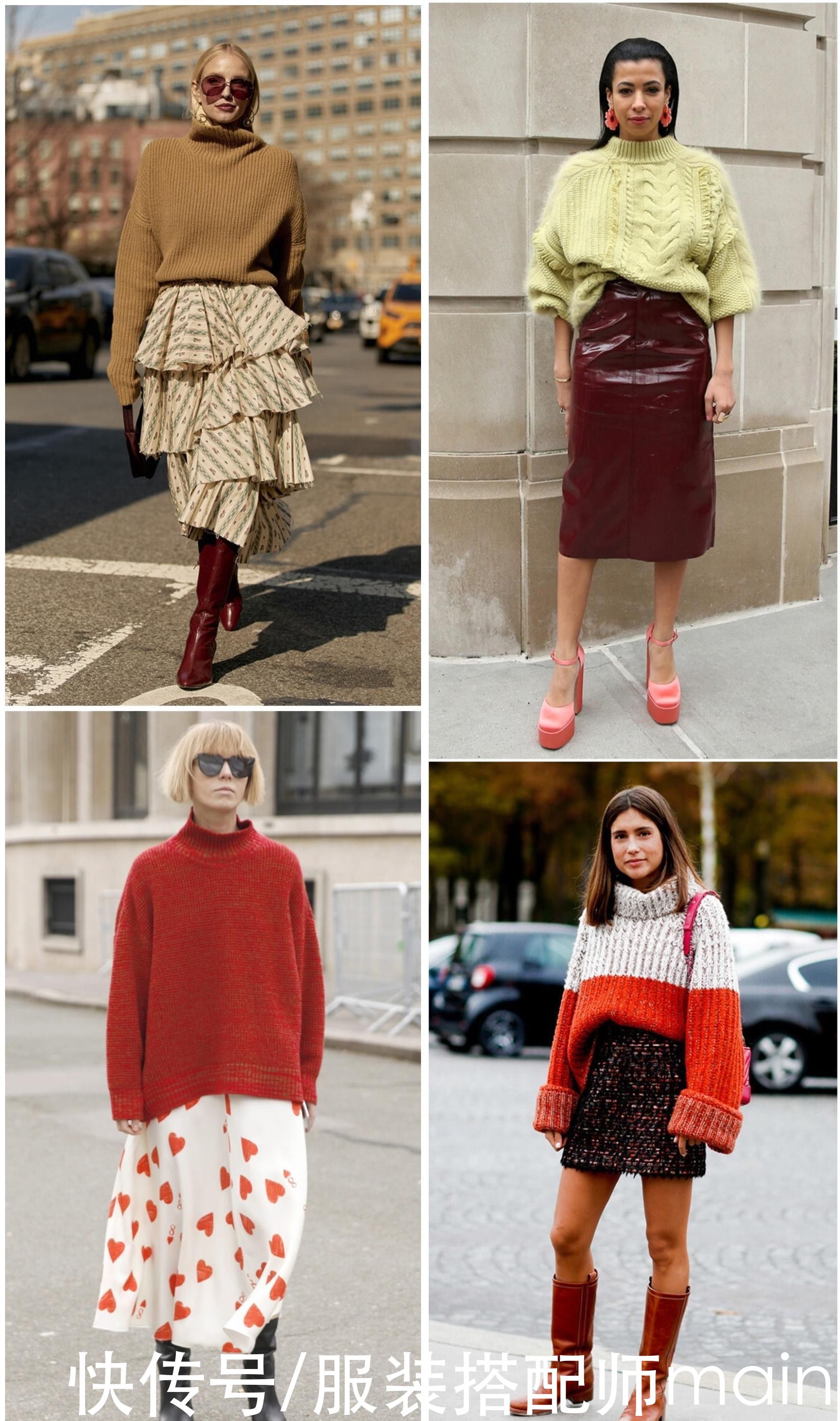 有了高领毛衣，冬天打造时髦造型就再也不用愁了