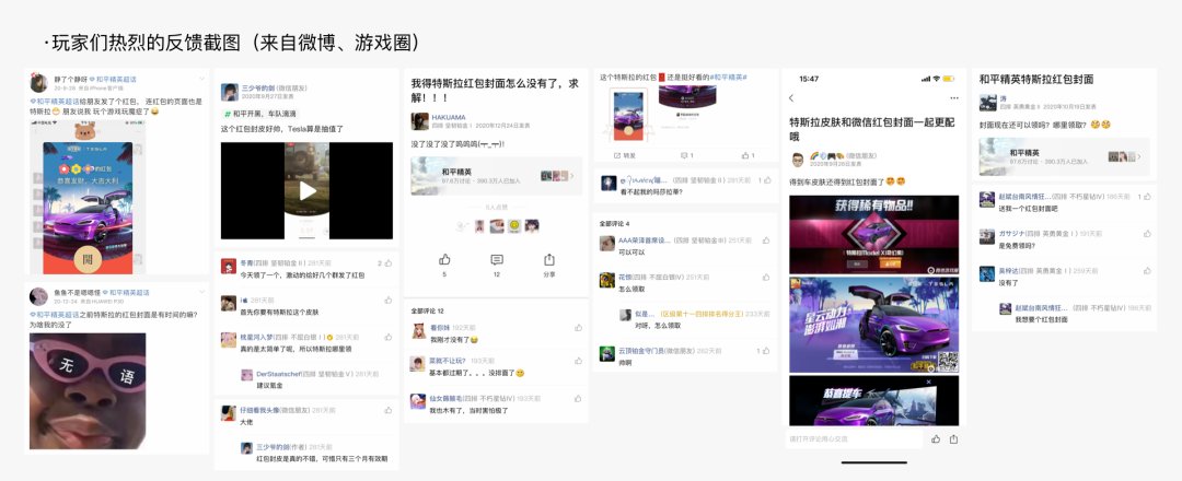 王者荣耀|微信红包封面怎么设计？来看这份设计攻略
