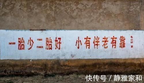 任泽平|“二胎少三胎好,小有伴老有靠”,花式催生没人理,专家又出新招