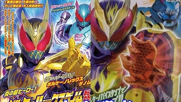 整体造型|假面骑士利维斯:蛋壳龙爆甲升级,超强化形态火山恐龙登场!