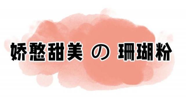 2021春季不要再穿一身黑了！这几十套穿搭，平价时尚又好穿！