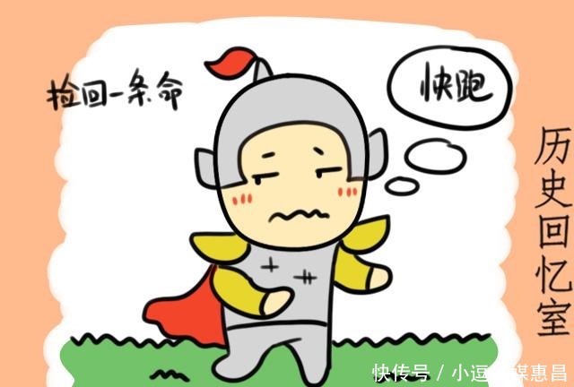 人马|沙苑之战,高欢20万大军何以败给不足1万人马的宇文泰?