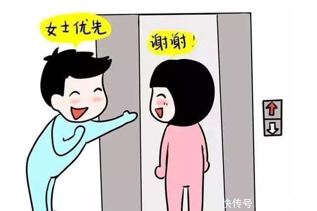 盘点|盘点追女生要必备的9大标准！（漫画）