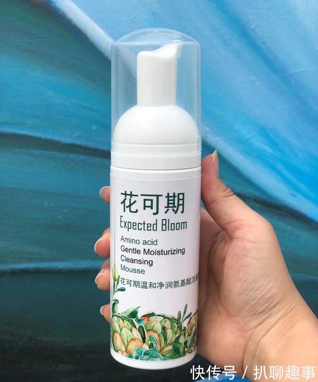 控油|护肤要从洗脸开始,用对洗面奶会让你肌肤清爽控油、紧致肌肤