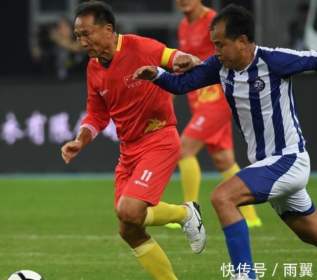 现役|中国足坛61岁元老都能飞奔90分钟 现役球星们凭啥不能多跑一跑!