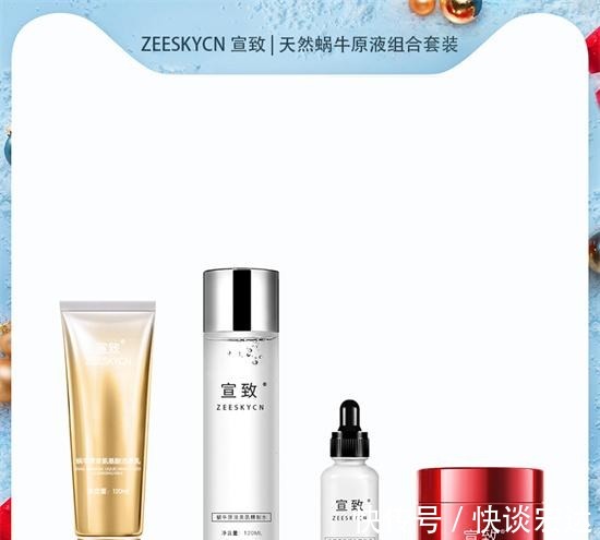 国货 护肤品套装你是选对的还是选贵的?口碑超好的6款护肤品套装评测