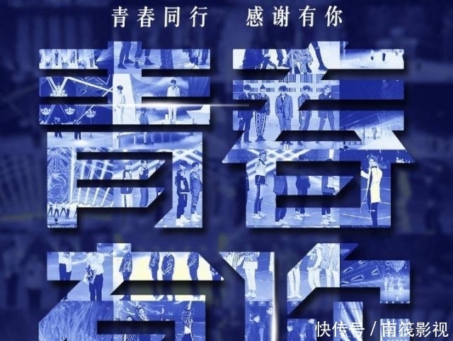 青春有你3总决赛余景天彻底凉凉?被网友扒出父母的遮羞布意外撕开