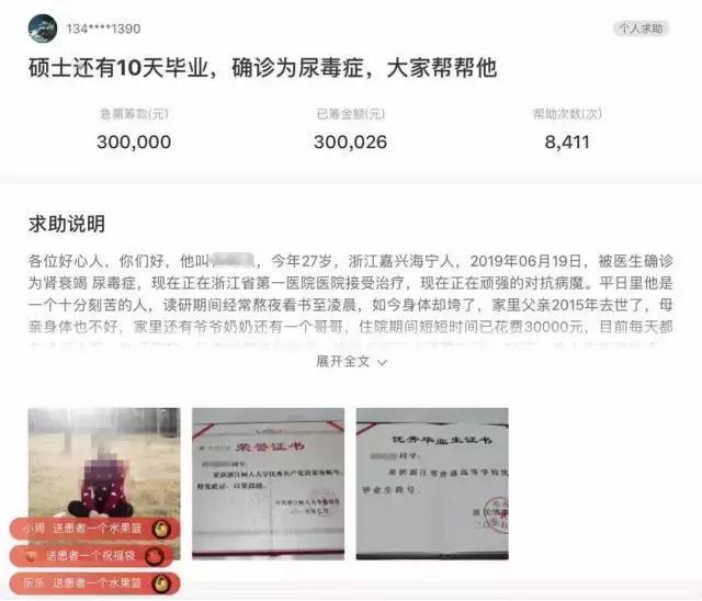 夜尿|睡觉时身体有4种表现,是肾在喊“救命”!不注意,会熬成尿毒症