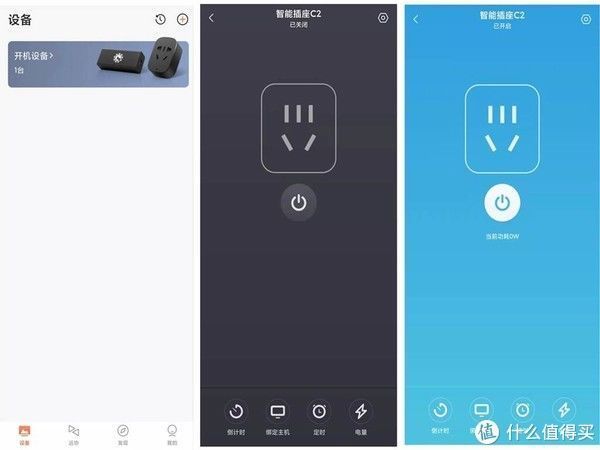 开关|向日葵C2插座让家里的非智能小家电秒变智能生产力