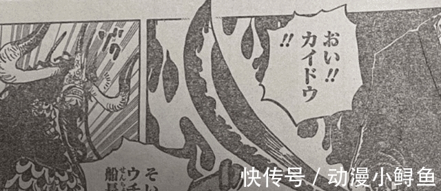 御田|海贼王1010:路飞发动“神避”,致敬罗杰!索隆9刀流比肩御田!