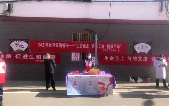 世界艾滋病日|世界艾滋病日 防艾宣传进校园