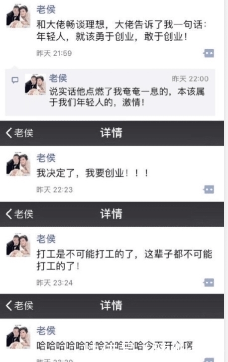 |发个段子想屏蔽家人，结果点成了家人可见！尴尬的抠出了三室一厅