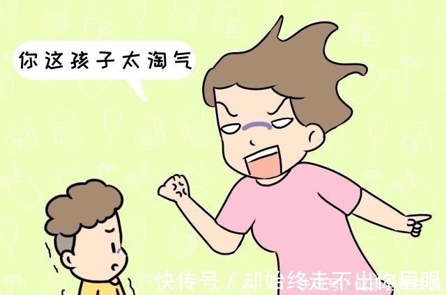 孩子|男孩子身上的这两个缺点,说明将来会更有出息,家长不要管!