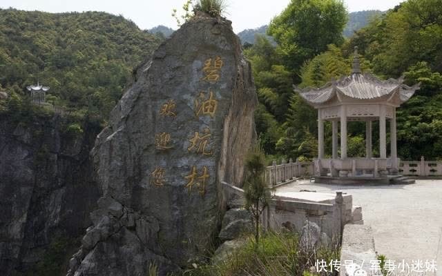 老年|楠溪源头，瀑布之上，有个村庄，需要仰望！