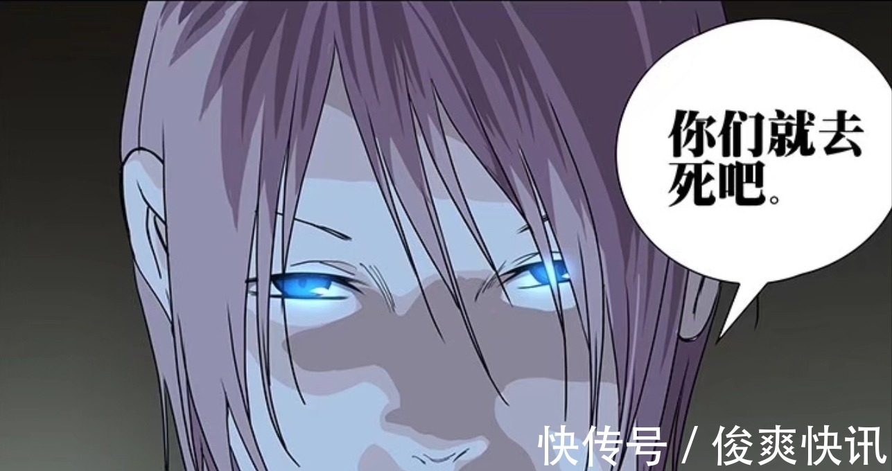 根器|一人之下580曜星社派出“六道佩恩”围捕“一尾”阮丰!