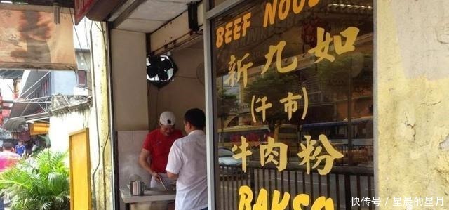 马来西亚之旅如果你不能停止吃美味的食物,你必须吃一次