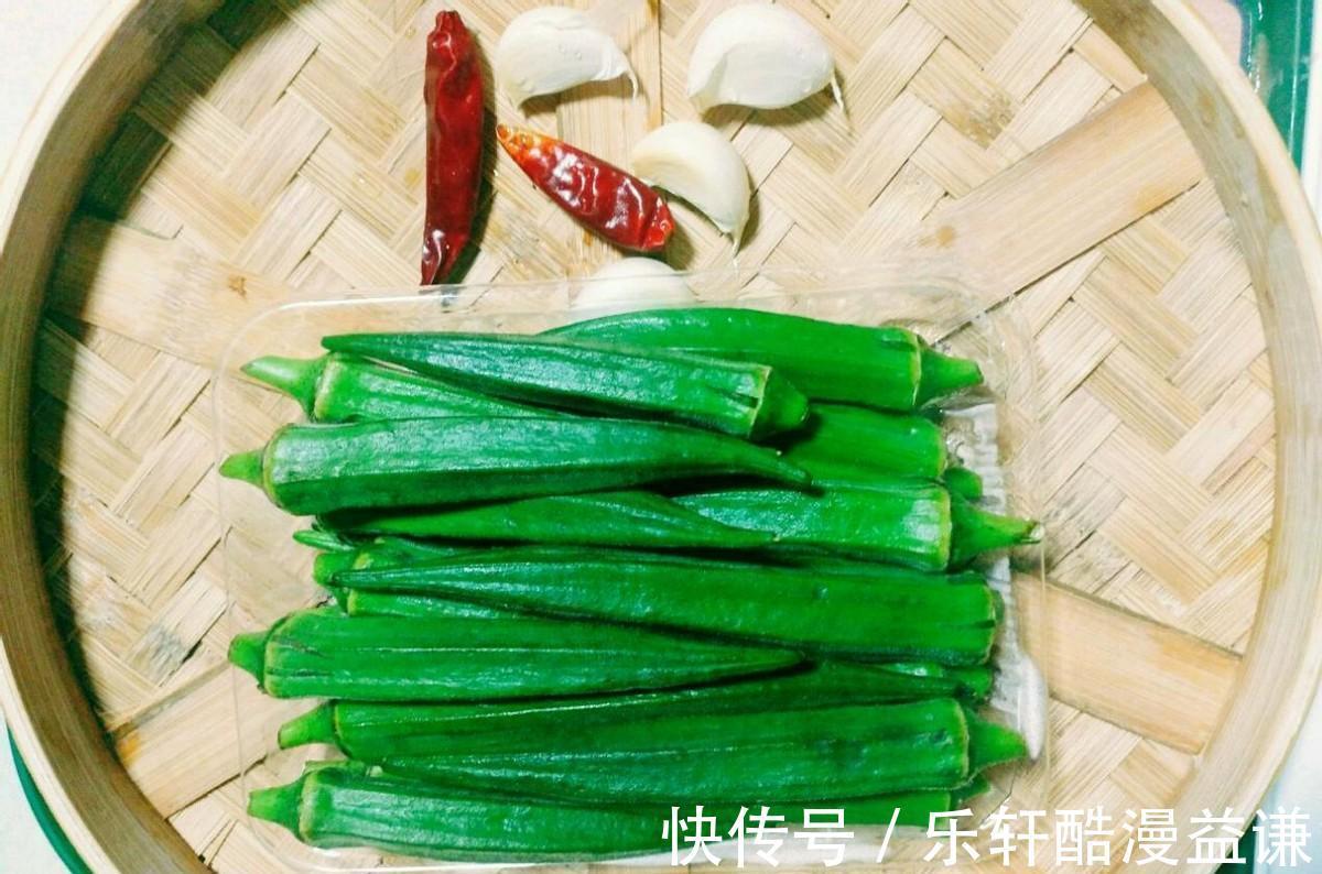 夏日|夏日懒人的福音!3分钟就可以搞定的低卡爽口菜凉拌秋葵