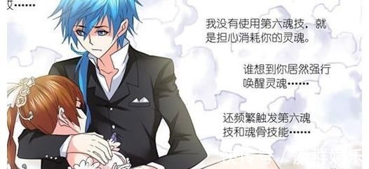 唐門|斗羅大陸:邁爾斯死于天使之神雕塑,唐三就在一旁觀賞這場大戲!