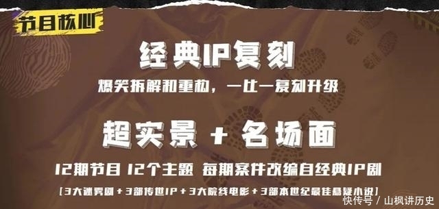 疲倦了?沈腾被曝撤资新综被孙红雷取代，在《王牌》也有萌退之意