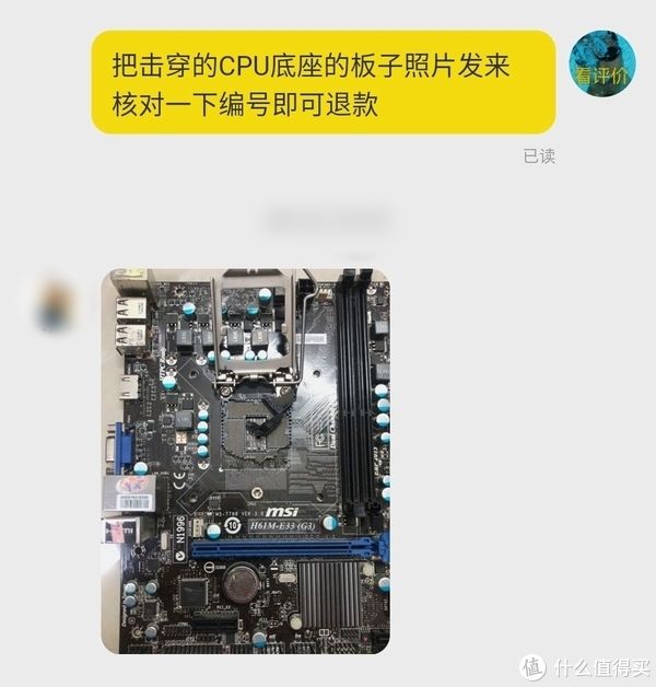 邮费|闲鱼卖闲置如何应对到手刀