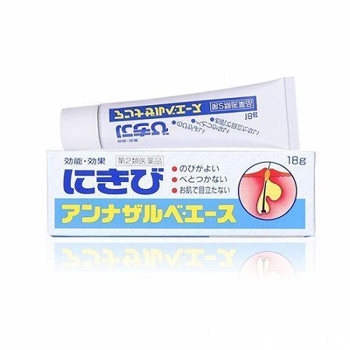 祛痘去痘印用什么效果好 真正有效的祛痘产品排行榜前十名