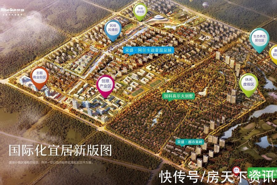 评测|「楼盘评测」荣盛理想时代，2021年10月济南其他必看品质楼盘