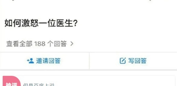 孩子|生孩子会影响夫妻关系吗评论让你笑的肚子疼！