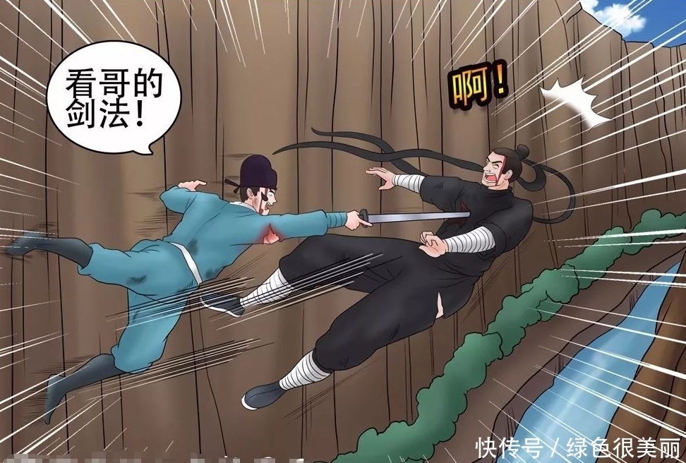 报仇|搞笑漫画：老杜为父报仇，从小苦练武术，最后却不知道父亲是谁？