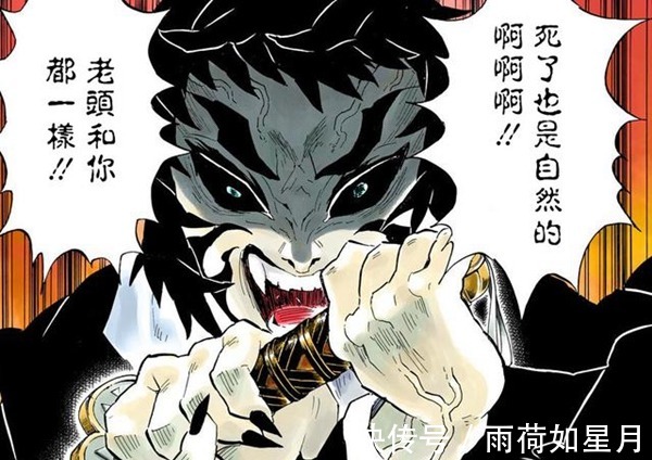 十二鬼月下弦实力排名 十二鬼月下弦实力排名