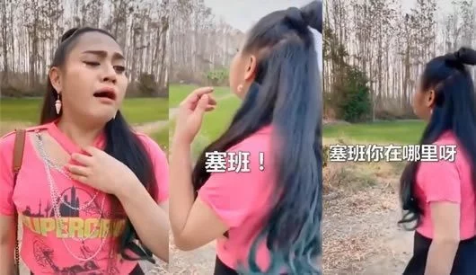 塞班是什么意思抖音