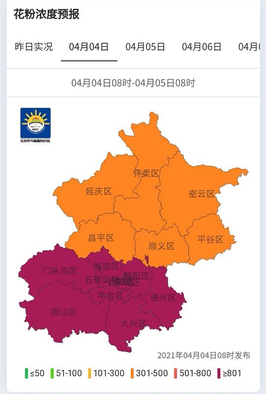 現實版的人間煉獄 西方種族滅絕罪行錄 中國熱點