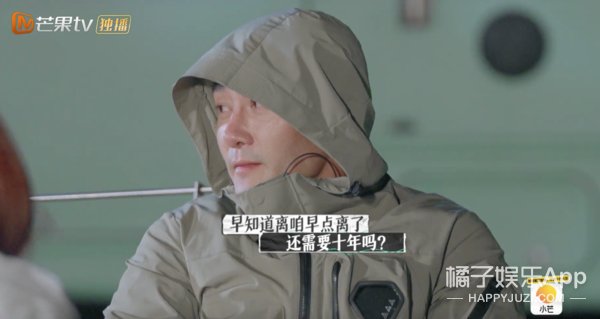 离婚|至于要把两人骂到退出节目吗?