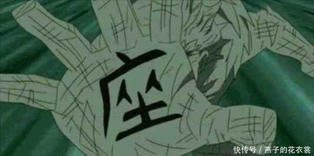 最怕|火影忍者宇智波斑最怕的5个忍术,木遁垫底,最后一个直接秒杀